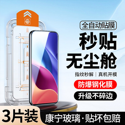 升级无尘仓｜适用红米K40钢化膜