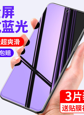 适用iqooneo5s钢化膜iqoo10手机vivoiqooneo11全屏vivoiqoo7防窥iq00爱酷9pro5g竞速6se855neo版3活力8vivo5