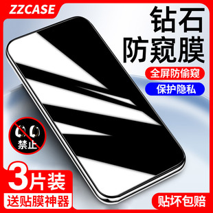 适用华为荣耀x10钢化膜手机全屏防窥honorx10防偷窥×10防窥屏10x防窥视tel一an10防摔覆盖蓝光ⅹ10防指纹