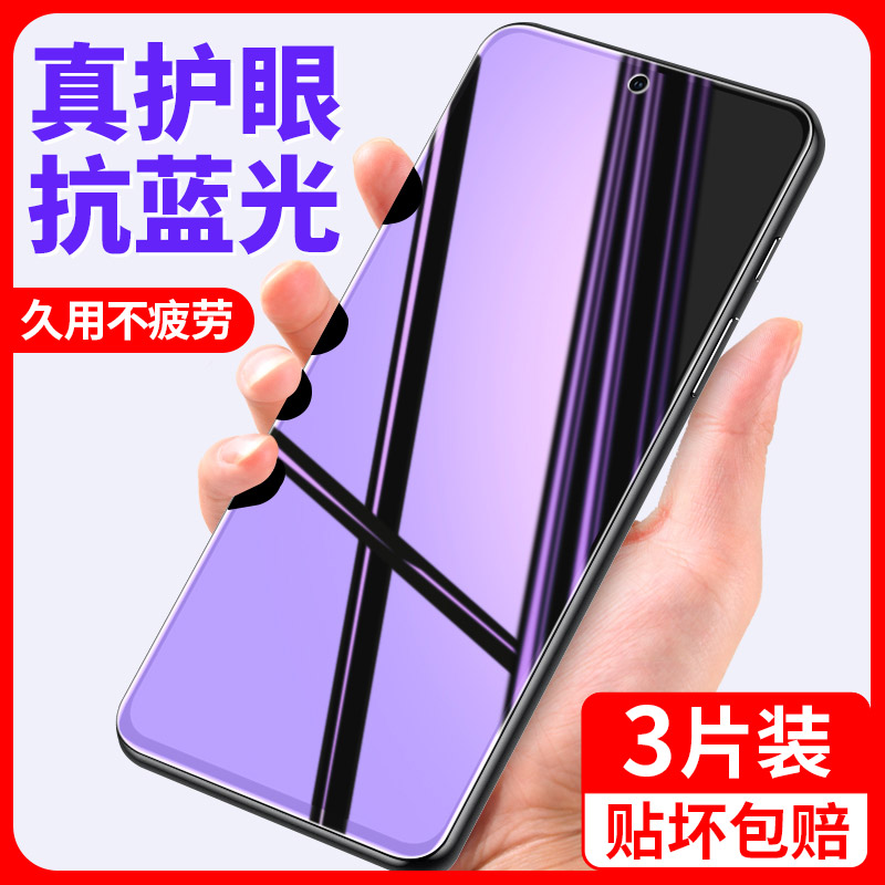 适用红米系列钢化膜全屏手机膜