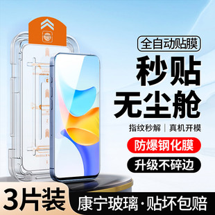 适用荣耀畅玩50plus钢化膜秒贴合畅玩50全屏手机玩畅50puls防窥honor防偷窥CLK一AN00高清防摔 升级无尘仓