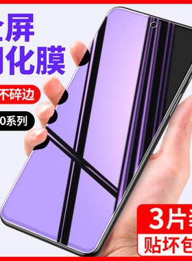 适用畅享20pro钢化膜5g华为20plus手机20se防窥20e全屏dvcan一al00畅想ppa畅亨por蓝光dvctn高清puls防偷窥20