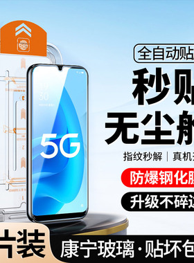 [升级无尘仓]适用oppoa55钢化膜a55全屏手机oppoa555g防窥pemm20防偷窥oppo高清opa55防摔5G秒贴合覆盖防指纹