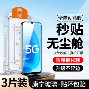 [升级无尘仓]适用oppoa55钢化膜a55全屏手机oppoa555g防窥pemm20防偷窥oppo高清opa55防摔5G秒贴合覆盖防指纹