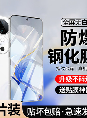 [全屏钻石膜]适用vivos19钢化膜s19手机防窥vⅰvos19防偷窥vivo高清vivis19防摔viv0覆盖蓝光防指纹