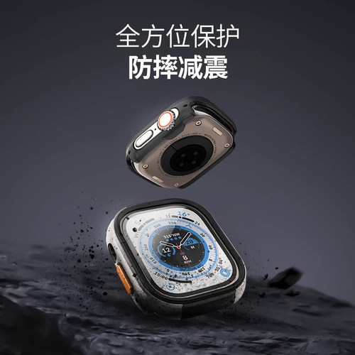 适用iWatch铝合金保护套