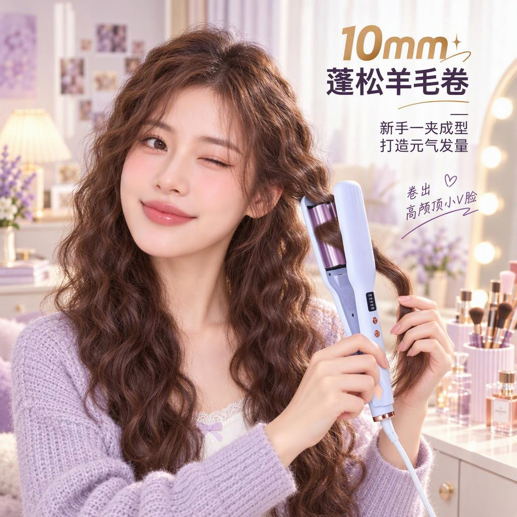 百轮波浪卷发棒羊毛卷女10mm细小水波纹蛋卷头卷发棒蛋蛋卷卷发器