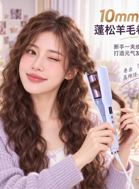 百轮10mm细小波浪蛋卷棒