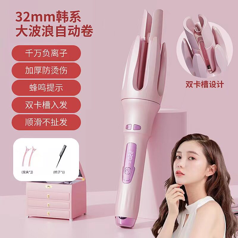 全自动卷发棒防烫旋转卷发器负离子不伤发电卷棒32mm大波浪定型28