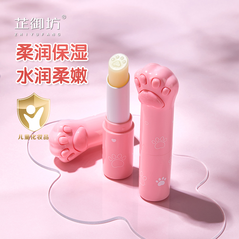 芷御坊猫爪润唇膏便携保湿滋润补水男女婴儿宝宝通用护唇官方正品
