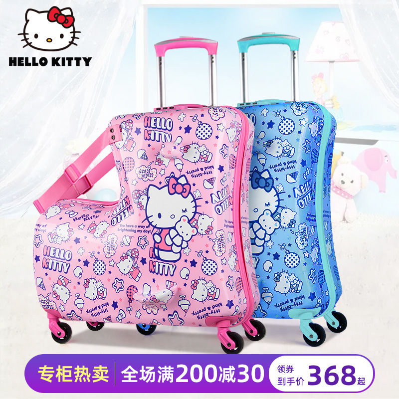 hellokitty儿童可坐骑卡通拉杆箱限3000张券
