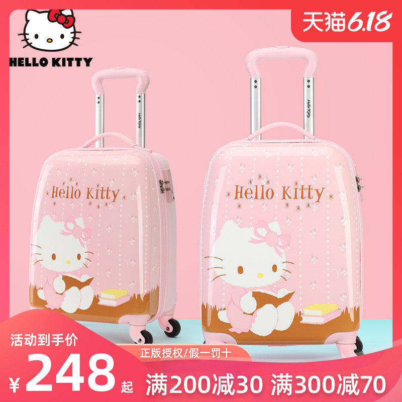 hellokitty儿童行李箱女童拉杆箱万向轮公主卡通旅行箱包16/18寸