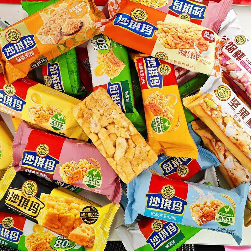 徐福记松软沙琪玛500g散装牛奶蛋黄味老式软糯糕点心怀旧零食小吃,零食/坚果/特产,沙琪玛,淘宝优惠券,粉丝福利购,淘宝优惠卷