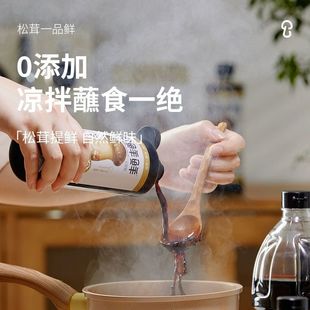 松鲜鲜金标松茸一品鲜500ml瓶装家用酿造酱油炒菜红烧凉拌调味料