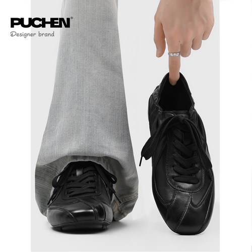 Pu