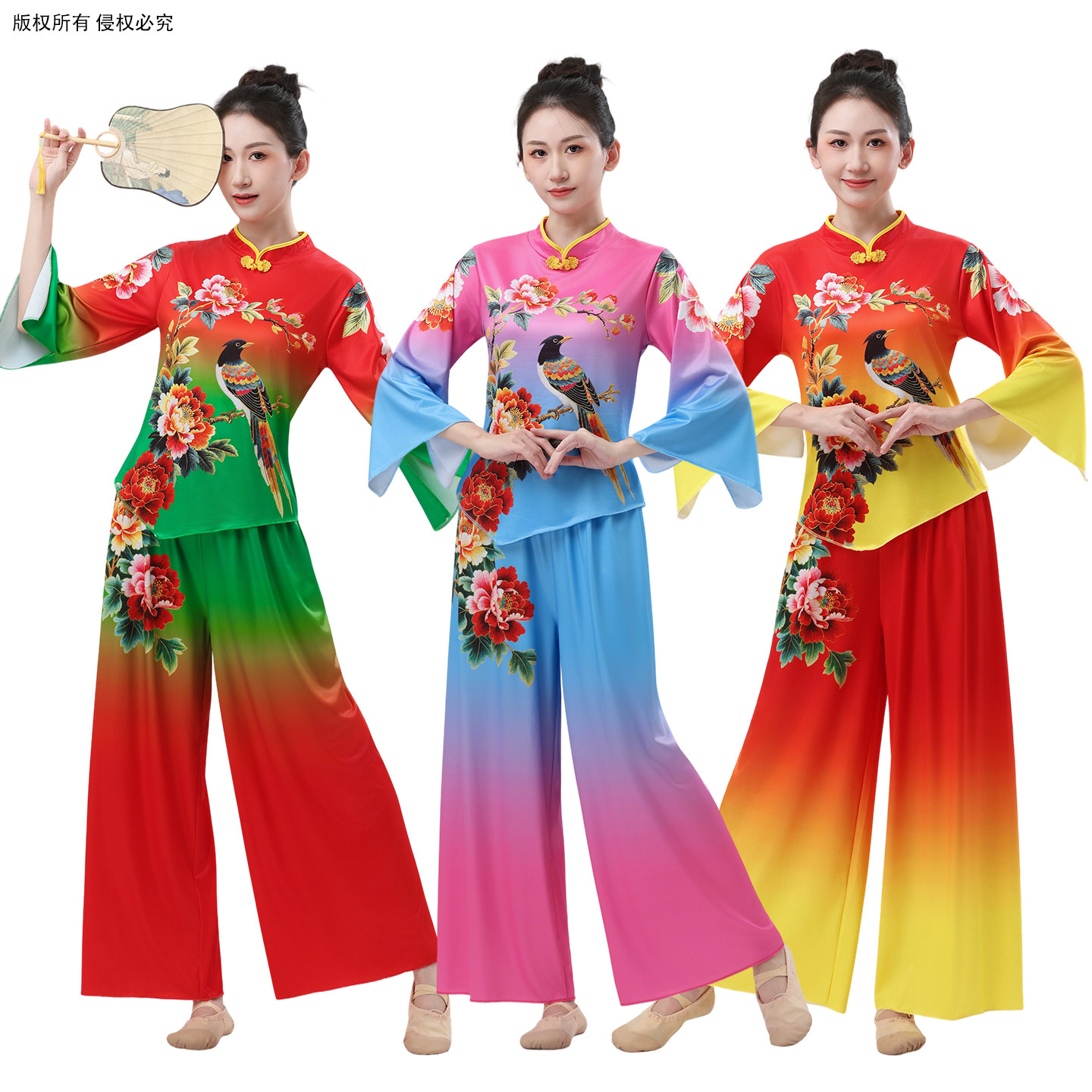 秧歌服广场舞中老年扇子舞古典舞