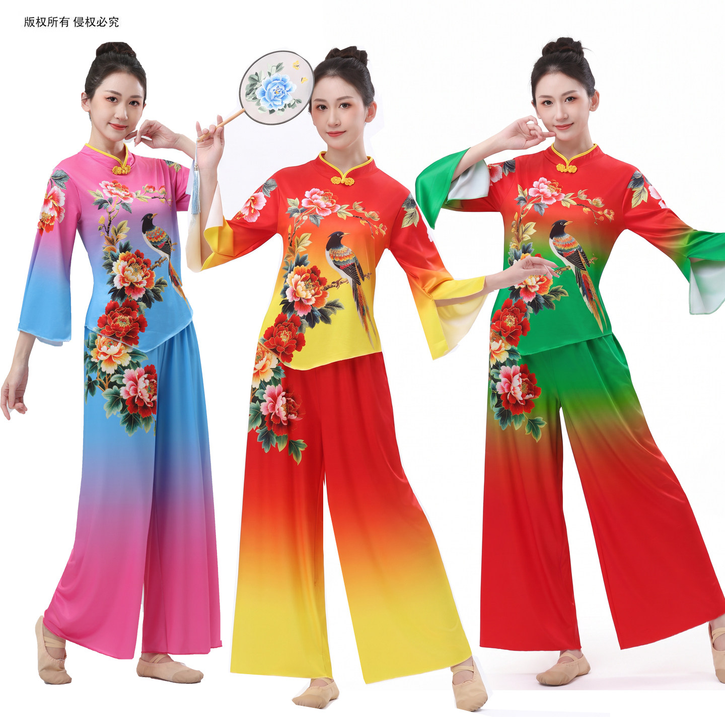 新款喜上眉梢渐变色秧歌服成人女扇子舞古典舞蹈广场腰鼓舞演出服