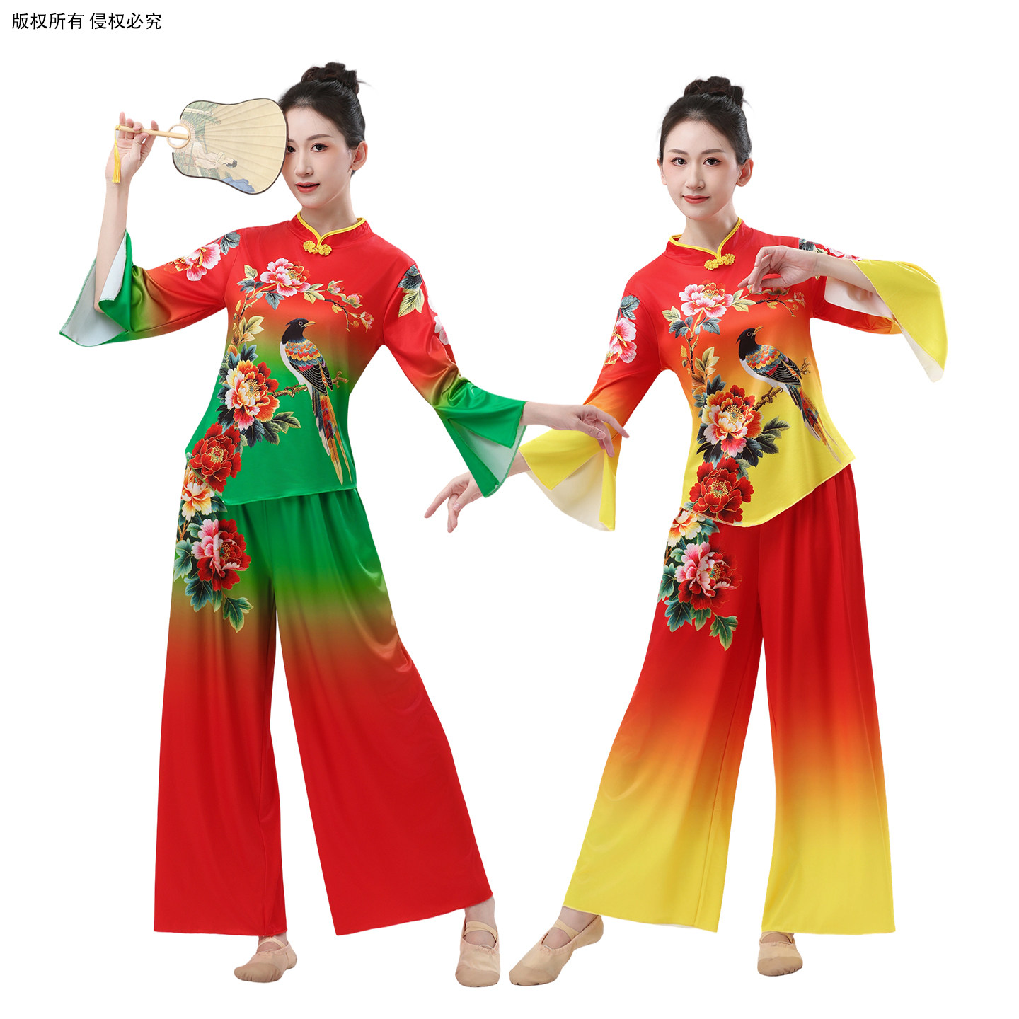秧歌服扇子舞古典舞广场舞腰鼓舞