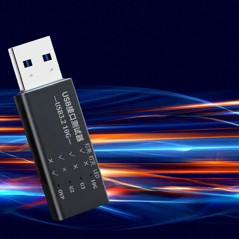 USB3.02.0接口信号检测试器