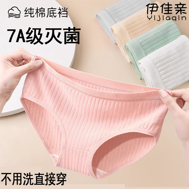 一次性内裤女款全棉灭菌独立包装外出旅行月子产妇旅游免洗短裤女