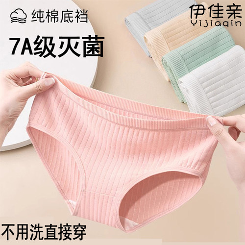 一次性内裤女款棉底档灭菌独立包装外出旅行月子产妇旅游免洗短裤
