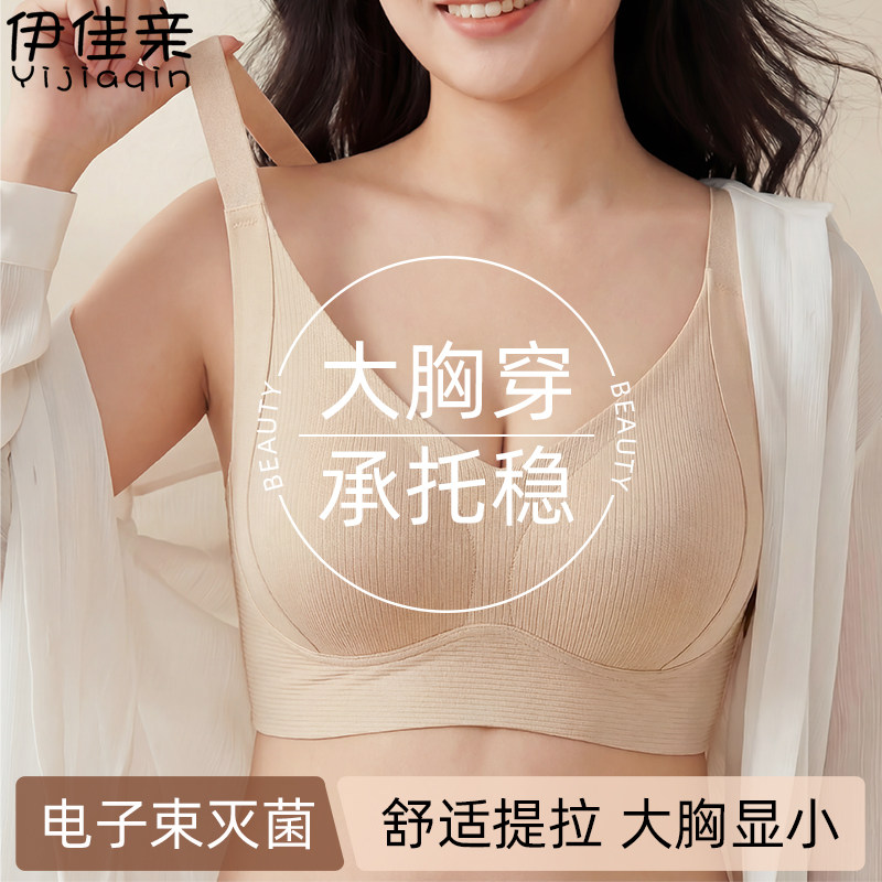 一次性文胸女士肤色排扣款出差旅行免洗内衣独立包装灭菌胸罩透气