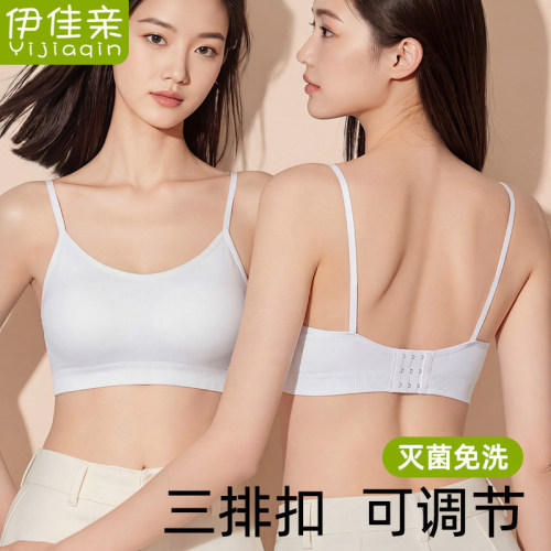 一次性内衣文胸女户外旅行夏季透气胸罩聚拢大码灭菌免洗无痕背心