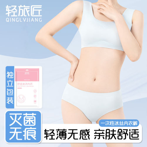 一次性内衣女文胸薄款大码聚拢背心军训旅行出差便携免洗日抛胸罩