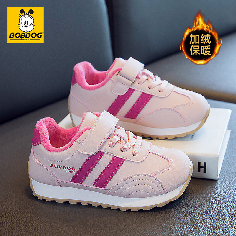 巴布豆女童棉鞋运动鞋2025秋冬新款女孩阿甘鞋加绒防滑软底休闲鞋,童鞋/婴儿鞋/亲子鞋,棉鞋,淘宝优惠券,粉丝福利购,淘宝优惠卷