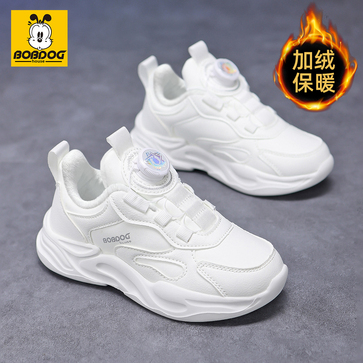 巴布豆儿童小白鞋2025秋冬新款男童运动鞋皮面加绒女童旋转扣童鞋