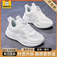 6245 Mesh- 【Обновление】