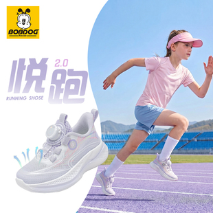 巴布豆女童运动鞋2026夏季新款单网透气旋转纽扣轻便儿童跑步鞋子