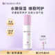 法国诗丸Dr.soins乳液补水保湿 专用亮肤自然护肤品正品