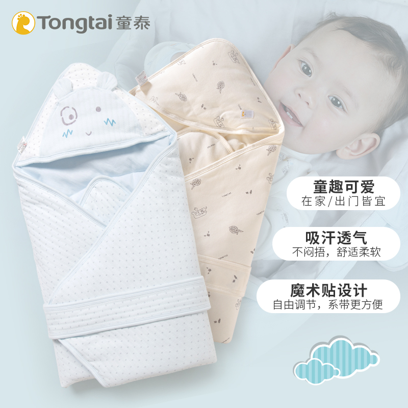 童泰新生兒抱被秋冬季寶寶舒適抱毯被襁褓包被初生嬰兒蓋毯被子在類目 尿片/洗護/餵哺/推車牀, 睡袋/涼蓆/枕頭/牀品, 嬰童抱被/抱毯中 - 來自Buy2taobao.com提供專業的淘寶代購服務