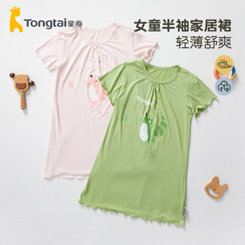 童泰女童睡裙半袖家居裙夏季薄款