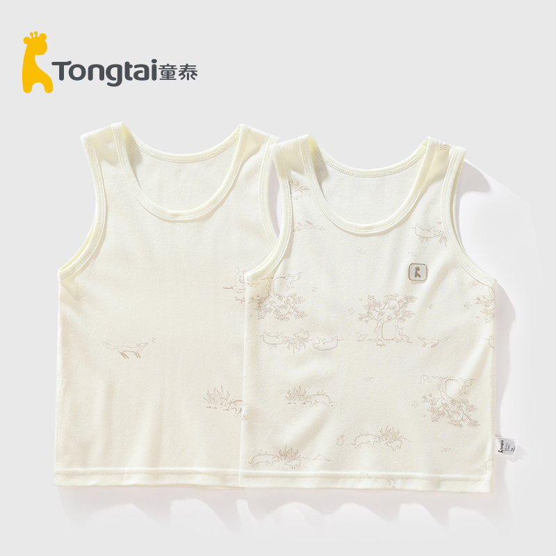 童泰夏季婴儿莫代尔背心薄款