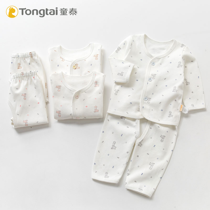 童泰男女宝宝立领对开内衣套装出生婴儿纯棉开裆外出衣服裤子春秋