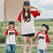 夏装 家庭装 2026新款 纯棉T恤母女母子短袖 一家三口四口韩版 亲子装