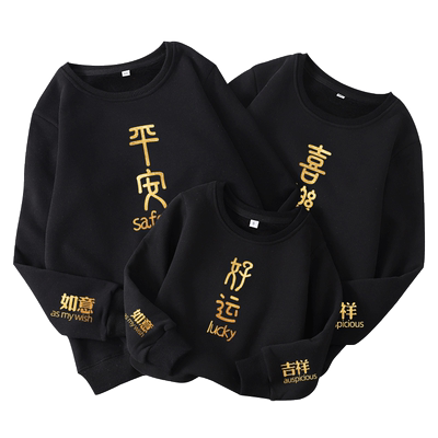 网红亲子装一家三口红色喜庆童装