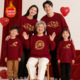 加绒家庭装 生日周年纪念聚会红色全家福卫衣祝寿礼仪亲子喜庆上衣