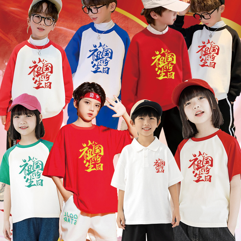 亲子装爱国系列一家六口