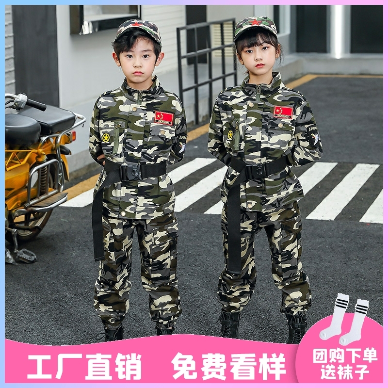 迷彩套装春秋款开学军训校服学生运动套装表演服定制男女童套装潮