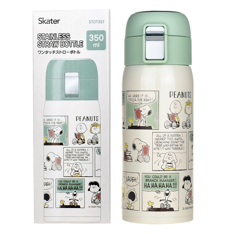 日本原装Skater史努比snoopy不锈钢吸管杯保温杯保冷杯水杯350ml