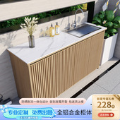 户外庭院阳台防水防晒铝合金水槽一体洗手盆柜组合家用定制操作台