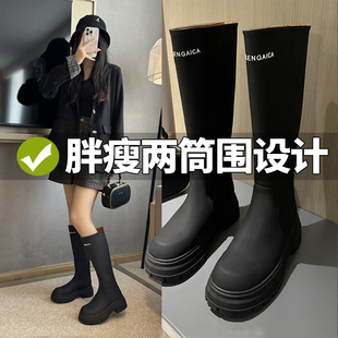 胖mm骑士靴2025新款 女靴子 女高筒靴粗腿黑色长筒靴大筒围长靴大码