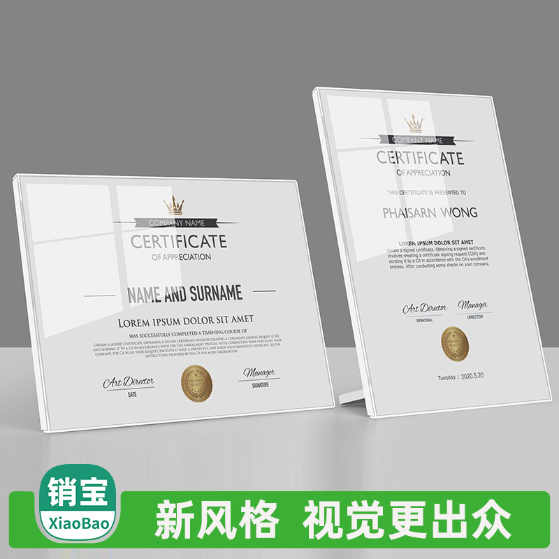 证书奖状授权书裱框定制摆台图片