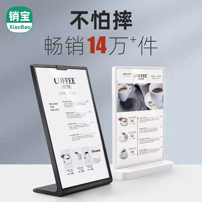 亚克力台卡架a4双面餐桌牌价格展示牌菜单a3透明卡台水牌立式a5桌面摆台桌签小牌子奶茶店广告牌l型T型台签架