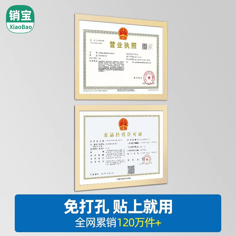 横竖两用无需打孔广告框展示框