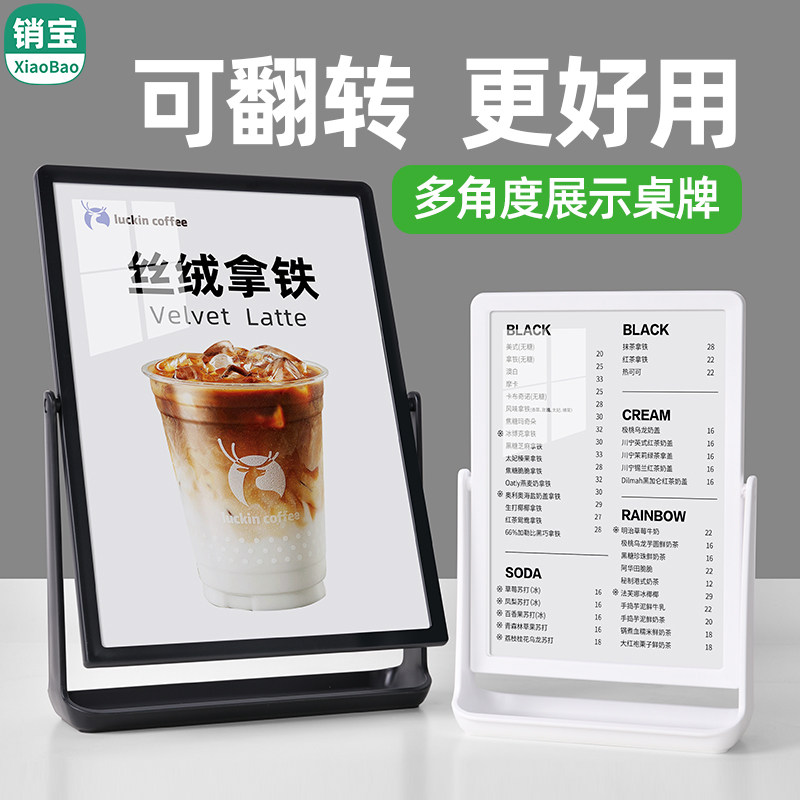 亚克力展示牌A4展示架台卡桌面水牌立式广告牌价格牌桌牌菜单价目表餐桌台牌立牌标识牌板台签摆台A5