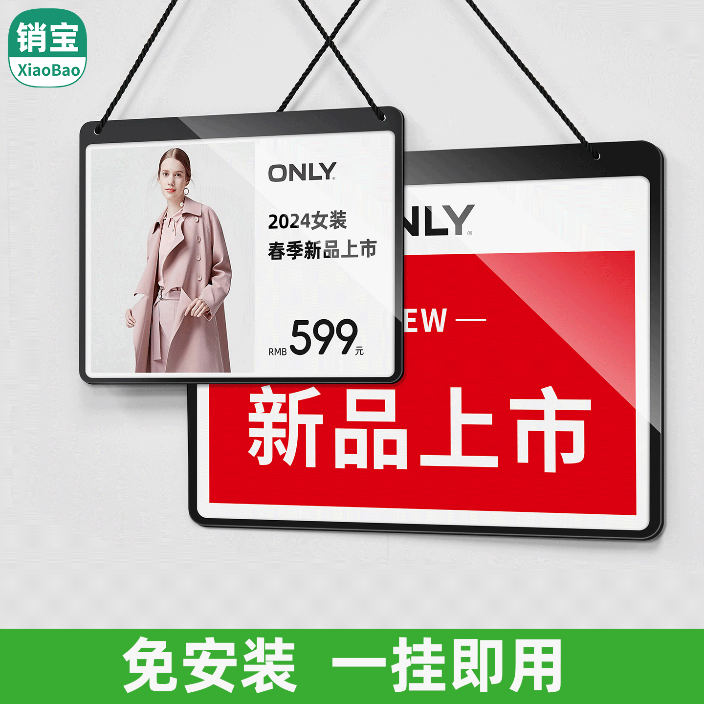 新品挂牌吊牌推拉提示牌服装民宿菜鸟驿站货架号贴工作营业时间牌子展示多面信息随处悬挂标识特价促销标志牌